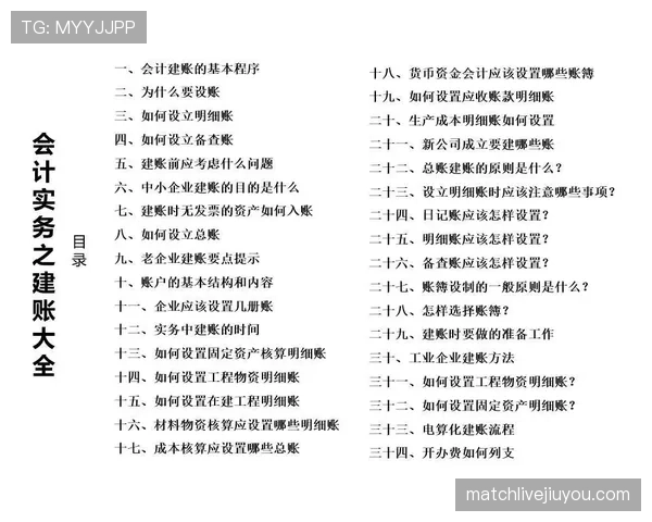 厄德高兑现天才预期了吗？能力上限与现实表现的差距分析