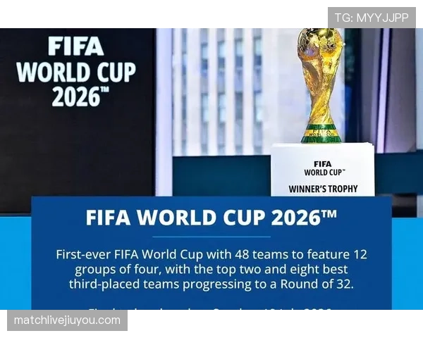 2026世界杯小组第三出线规则怎么算有哪些具体条件