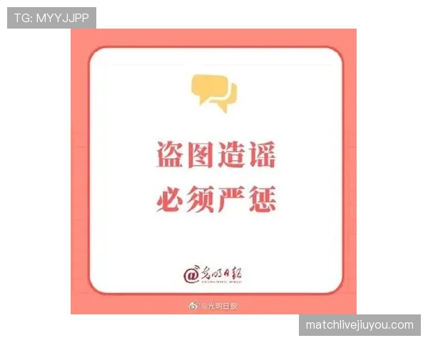 守门员保护规则详解：哪些犯规裁判必须严惩？