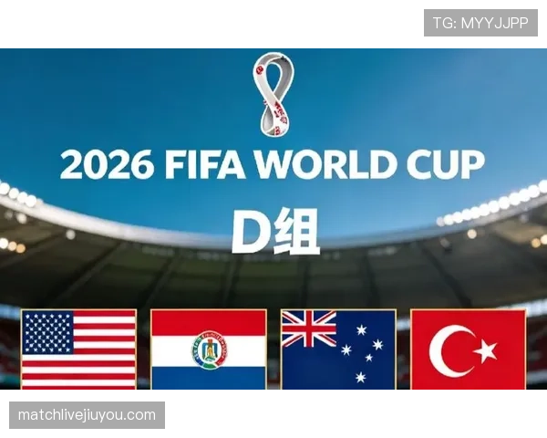 澳大利亚冲击2026美加墨世界杯：出线前景与阵容预测分析