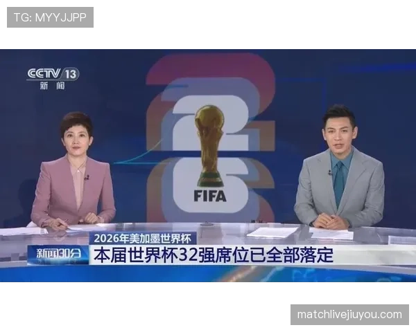 2026世界杯K组晋级形势落定:前三名全部进入32强 2026世界杯K组晋级形势落定:前三名全部进入32强